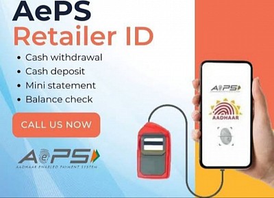 AEPS RETAILER