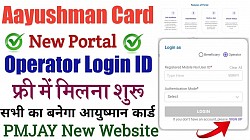 PMJAY Operator ID